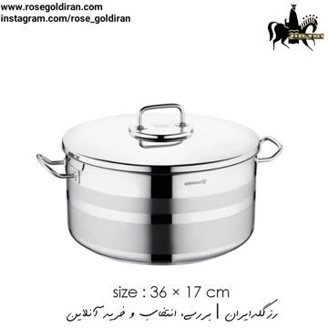 قابلمه کوتاه سایز 36 استیل کرکماز مدل آسترا2