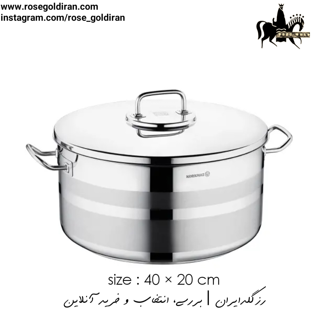 قابلمه کوتاه سایز 40 استیل کرکماز مدل آسترا2