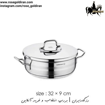 قابلمه بسیار کوتاه سایز 32 استیل کرکماز مدل آسترا2