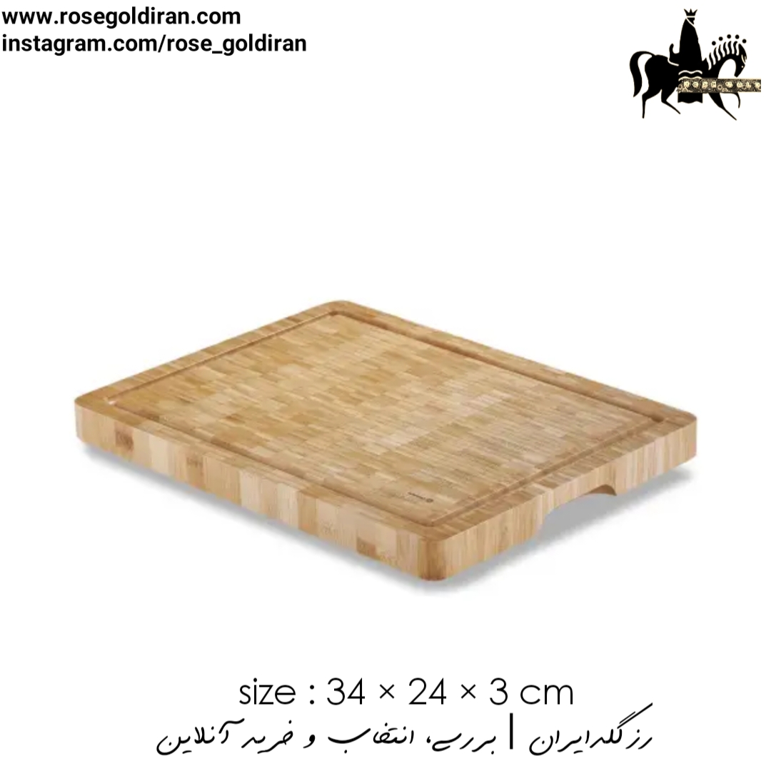 تخته برش کرکماز مدل ناتورا