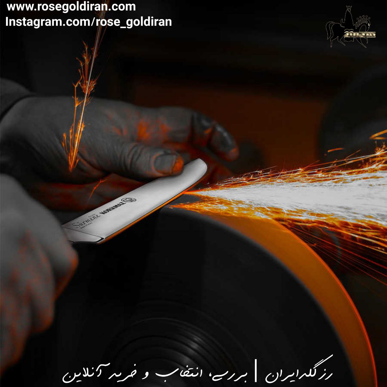 کارد سرآشپز سانتوکو کرکماز مدل سورمنه (17 سانتی متر)