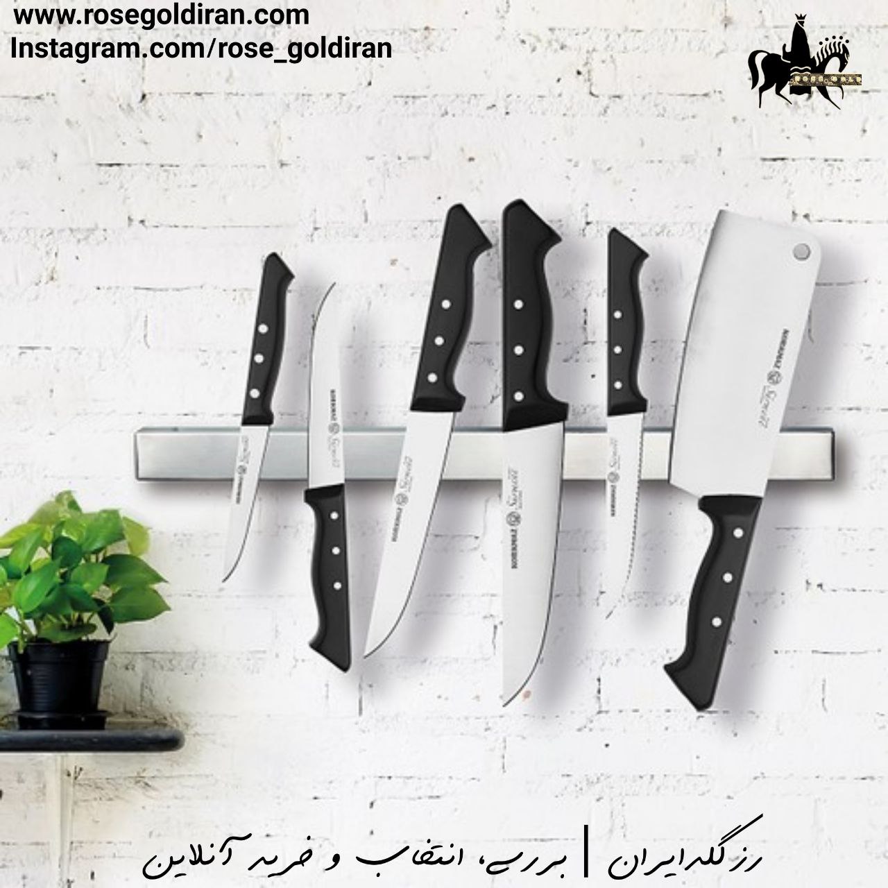کارد سرآشپز سانتوکو کرکماز مدل سورمنه (17 سانتی متر)