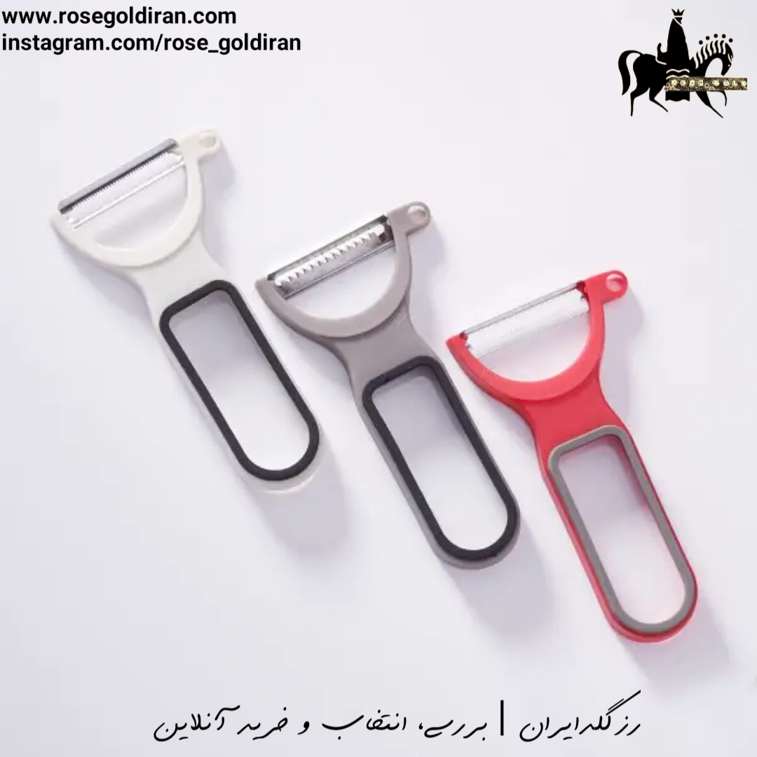 پوست کن 3 عددی تویستی کرکماز مدل نورا