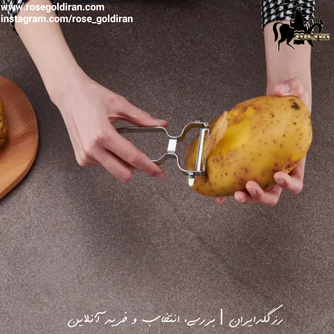 پوست کن پیچی تویستی کرکماز