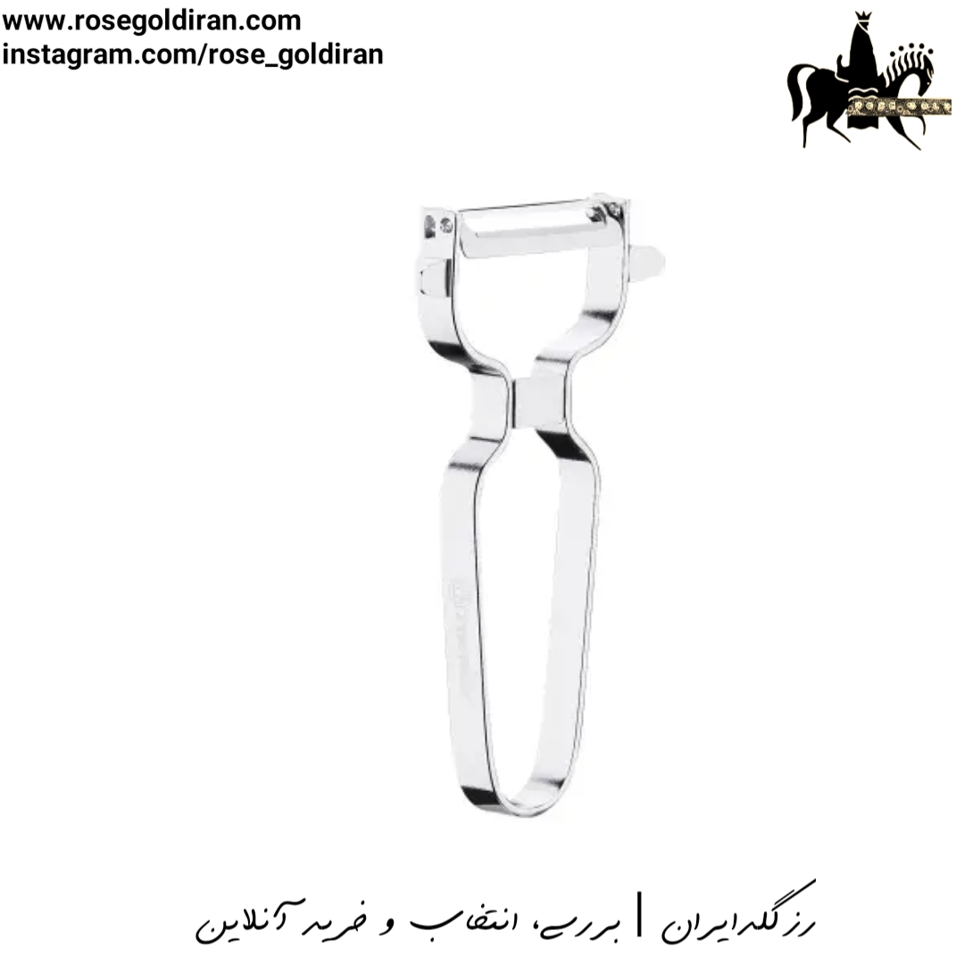 پوست کن پیچی تویستی کرکماز