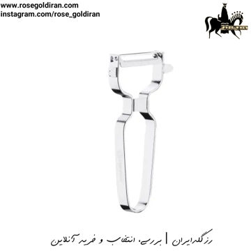 پوست کن پیچی تویستی کرکماز