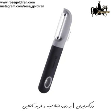 پوست کن سبزیجات دو منظوره تویستی کرکماز مدل نورا - خاکستری