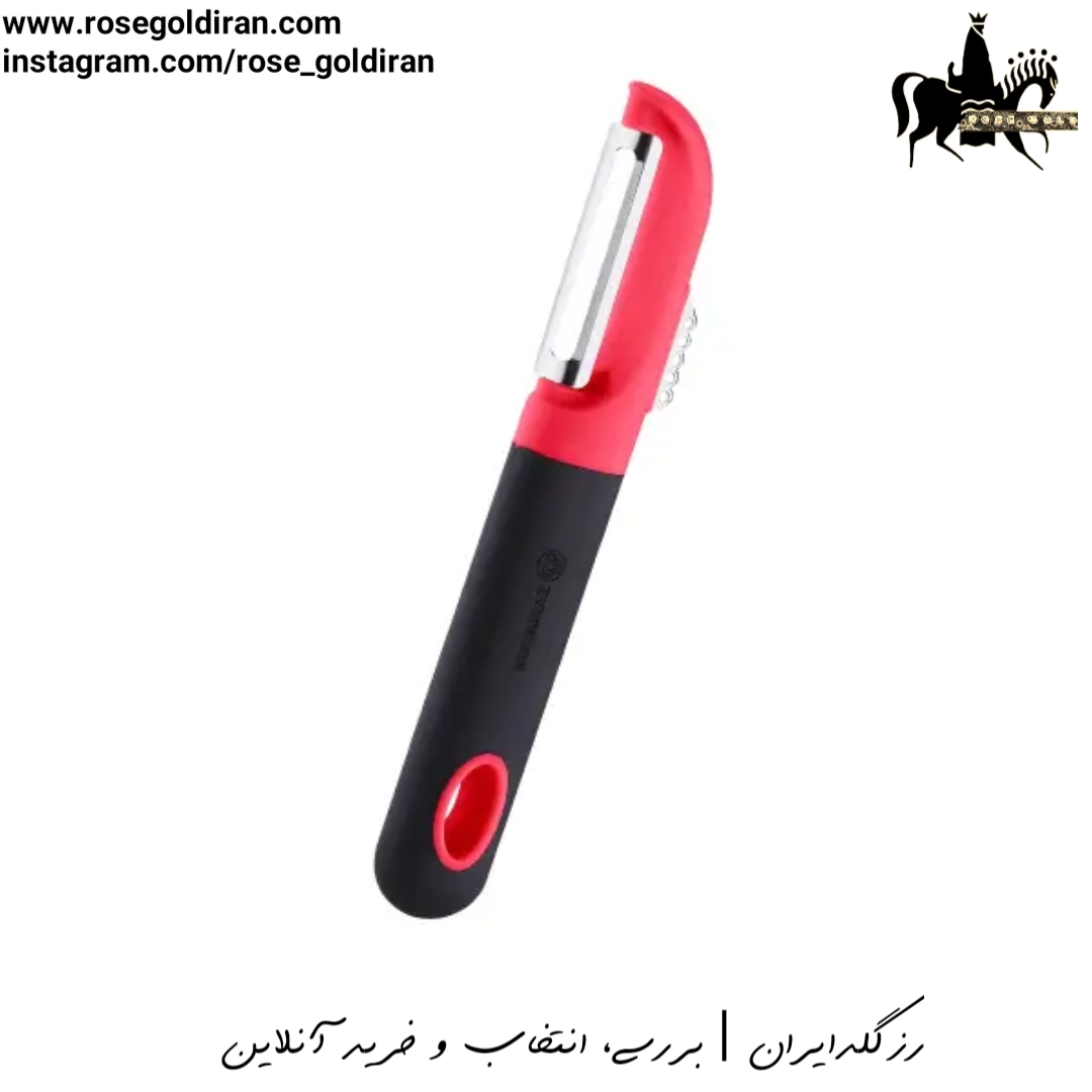 پوست کن سبزیجات دو منظوره تویستی کرکماز مدل نورا - قرمز