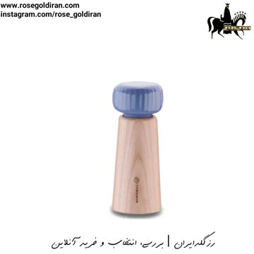فلفل ساب کرکماز مدل ناتورا (آبی) - سایز کوچک