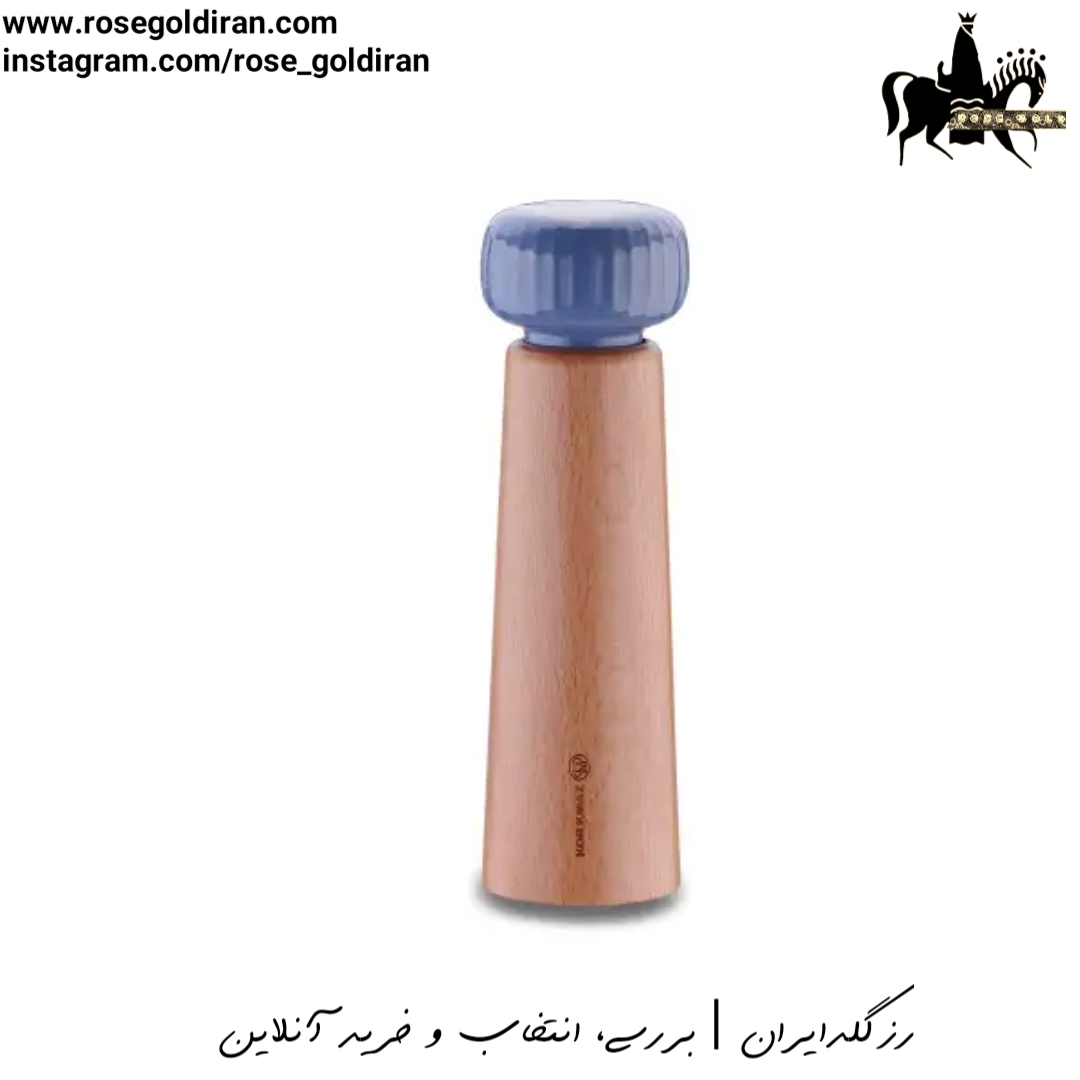 فلفل ساب کرکماز مدل ناتورا (آبی) - سایز بزرگ