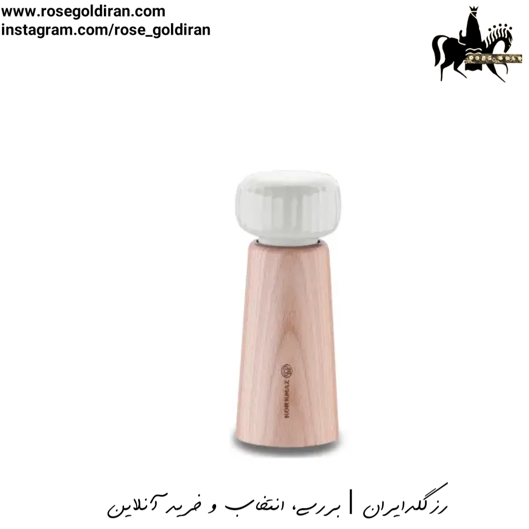فلفل ساب کرکماز مدل ناتورا (کرم) - سایز کوچک