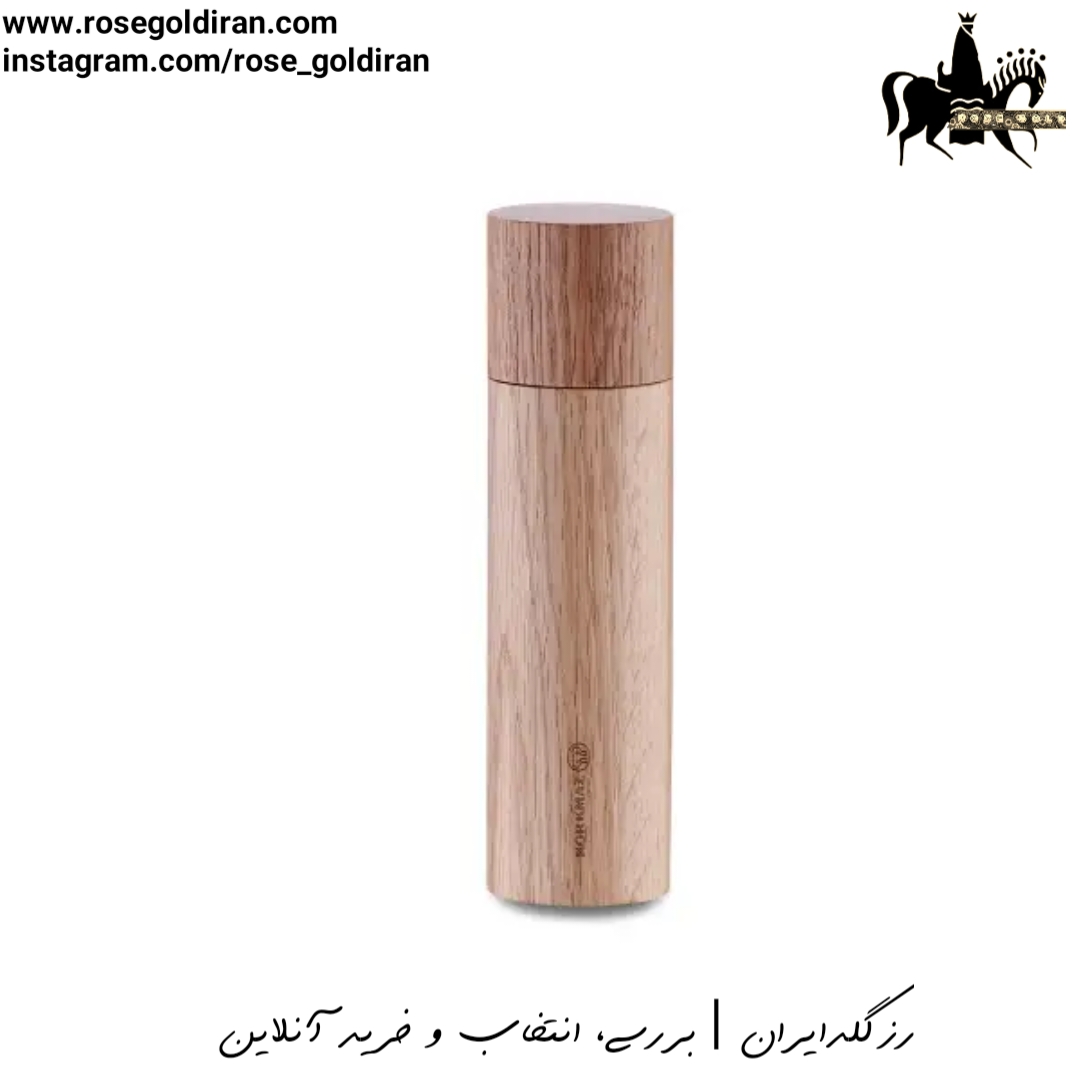 فلفل ساب کرکماز مدل ناتورا (چوب) - سایز بزرگ