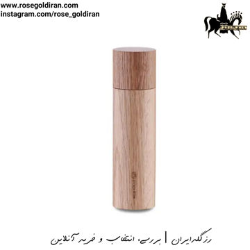 فلفل ساب کرکماز مدل ناتورا (چوب) - سایز بزرگ