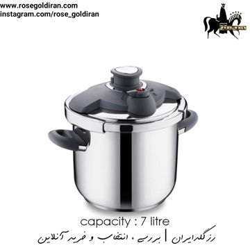 زودپز کرکماز مدل بلا 7 لیتر - کیهانی