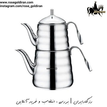 کتری قوری کرکماز مدل پترا - 2.5 لیتر 