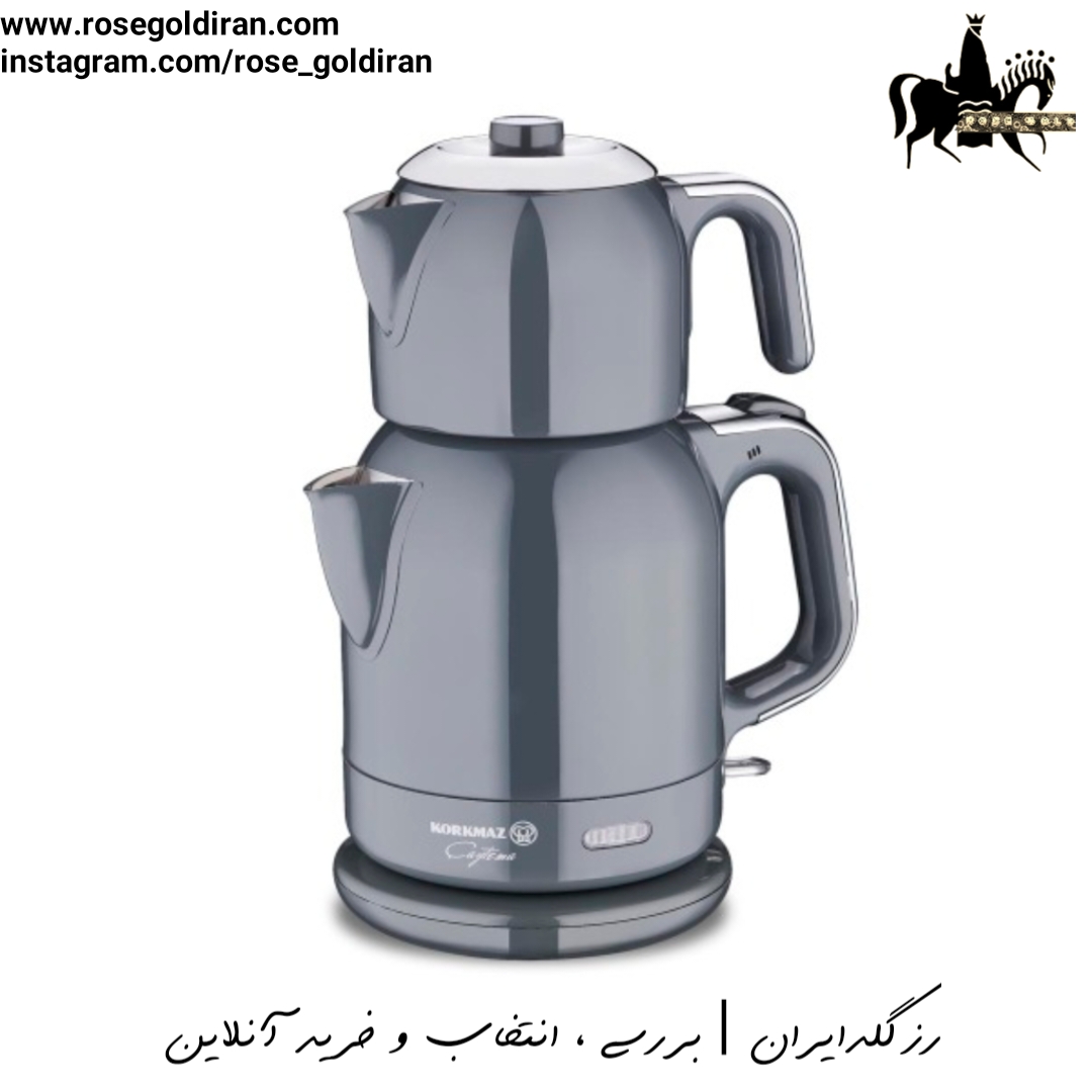 چایساز کرکماز مدل چای تما (کیهانی)