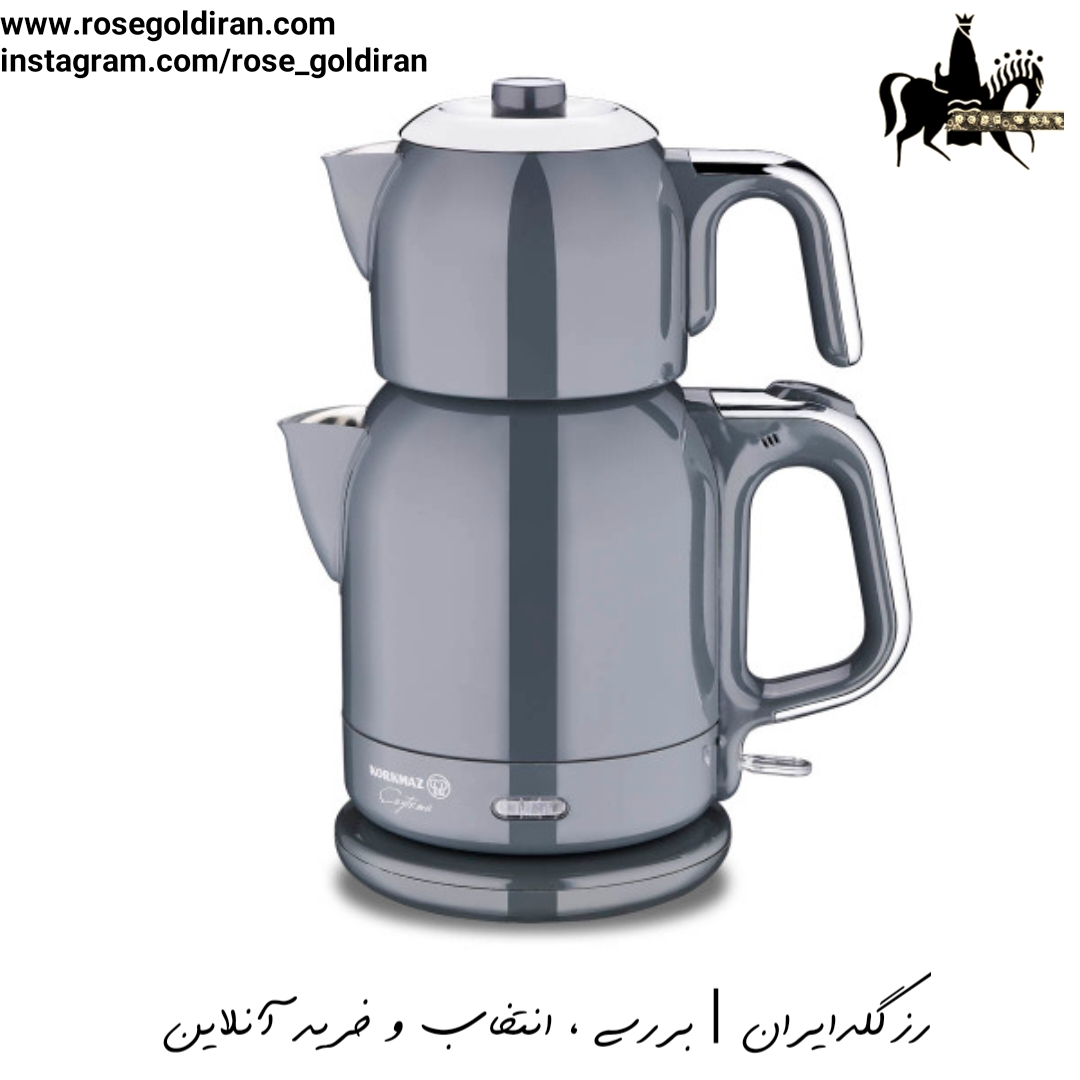 چایساز کرکماز مدل چای تما (کیهانی)