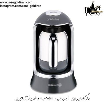 قهوه ساز قهوه کولیک کرکماز (کیهانی)