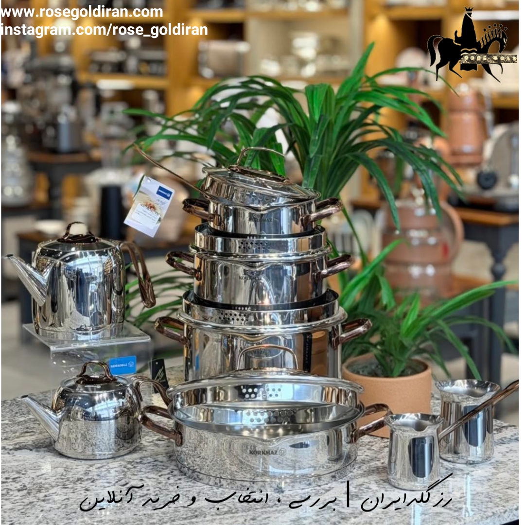 سرویس 8 پارچه استیل کرکماز مدل رزانا - رزگلد