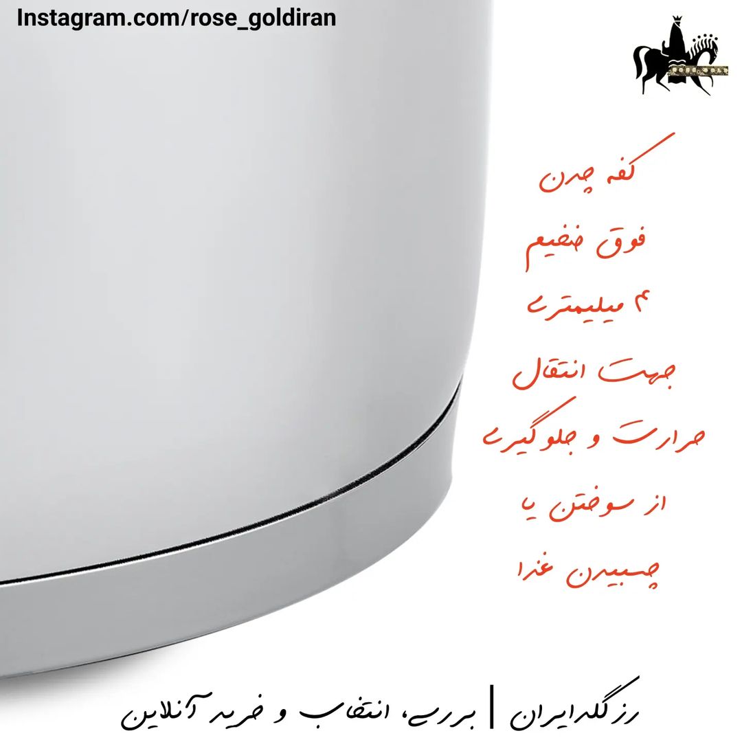 سرویس 8 پارچه استیل کرکماز مدل پرا