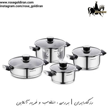 سرویس 8 پارچه استیل کرکماز مدل پرا