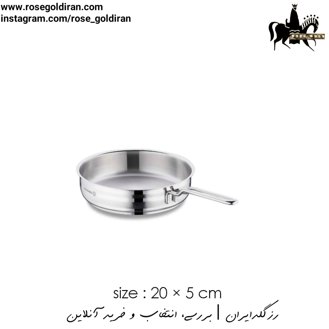 تابه تک دسته سایز 20 استیل کرکماز مدل آسترا2