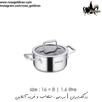 قابلمه سایز 16 استیل کرکماز مدل آلتیما - لیزری