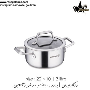 قابلمه سایز 20 استیل کرکماز مدل آلتیما - لیزری