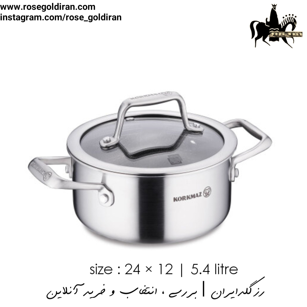 قابلمه سایز 24 استیل کرکماز مدل آلتیما - لیزری
