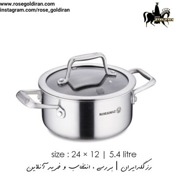 قابلمه سایز 24 استیل کرکماز مدل آلتیما - لیزری