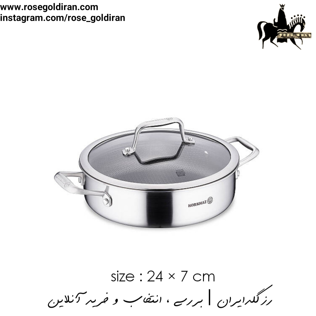 قابلمه کوتاه سایز 24 استیل کرکماز مدل آلتیما - لیزری
