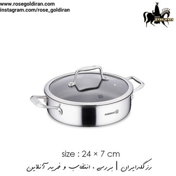 قابلمه کوتاه سایز 24 استیل کرکماز مدل آلتیما - لیزری