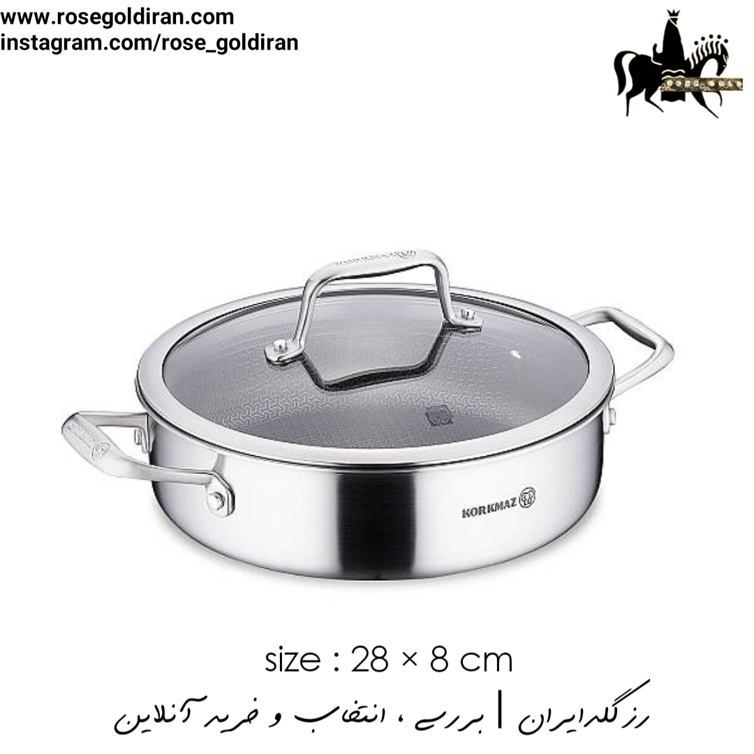 قابلمه کوتاه سایز 28 استیل کرکماز مدل آلتیما - لیزری