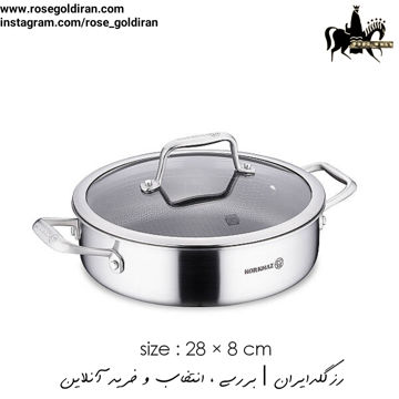قابلمه کوتاه سایز 28 استیل کرکماز مدل آلتیما - لیزری