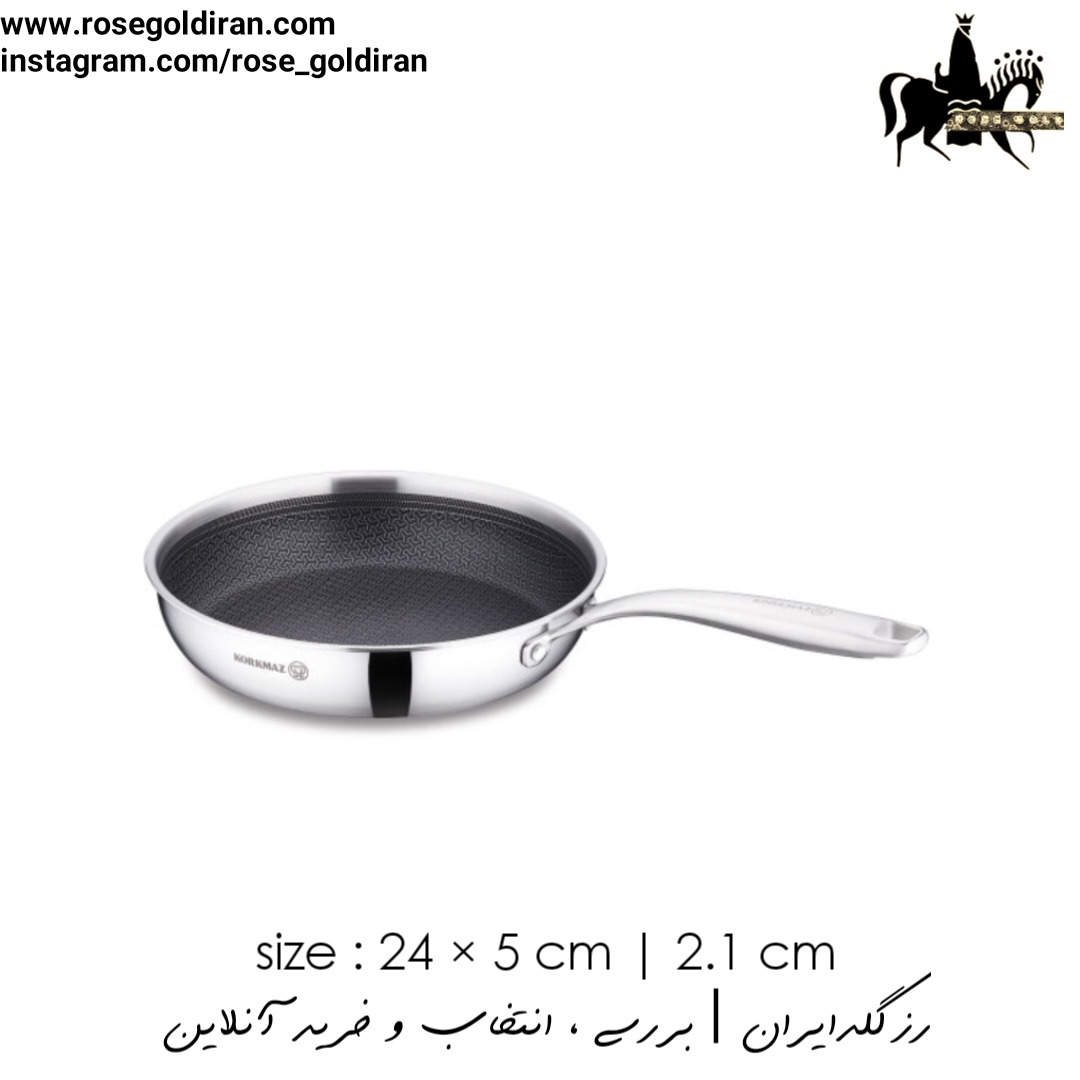 تابه تک دسته سایز 24 استیل کرکماز مدل آلتیما - لیزری