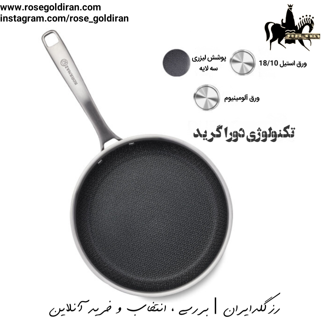 تابه تک دسته سایز 28 استیل کرکماز مدل آلتیما - لیزری