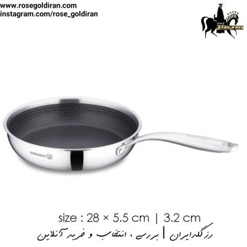 تابه تک دسته سایز 28 استیل کرکماز مدل آلتیما - لیزری