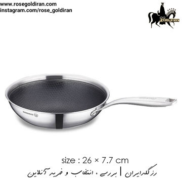 وک تک دسته سایز 26 استیل کرکماز مدل آلتیما - لیزری