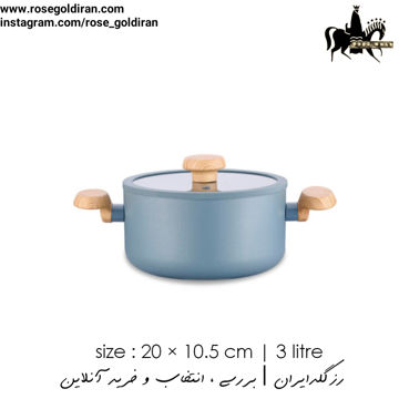 قابلمه سایز 20 نچسب کرکماز مدل میا سرا (نعنایی)