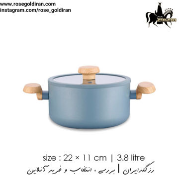 قابلمه سایز 22 نچسب کرکماز مدل میا سرا (نعنایی)