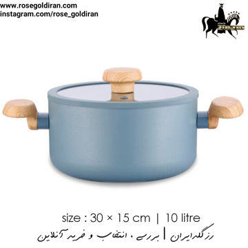 قابلمه سایز 30 نچسب کرکماز مدل میا سرا (نعنایی)