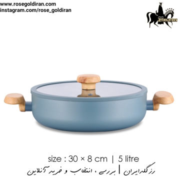 قابلمه کوتاه سایز 30 نچسب کرکماز مدل میا سرا (نعنایی)