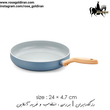 تابه تک دسته سایز 24 نچسب کرکماز مدل میا سرا (نعنایی)
