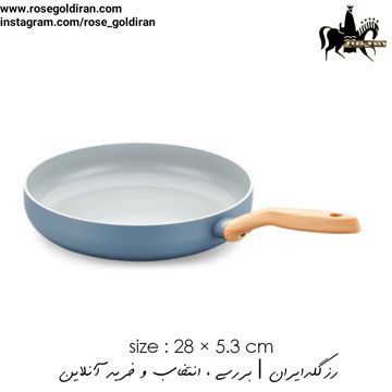 تابه تک دسته سایز 28 نچسب کرکماز مدل میا سرا (نعنایی)
